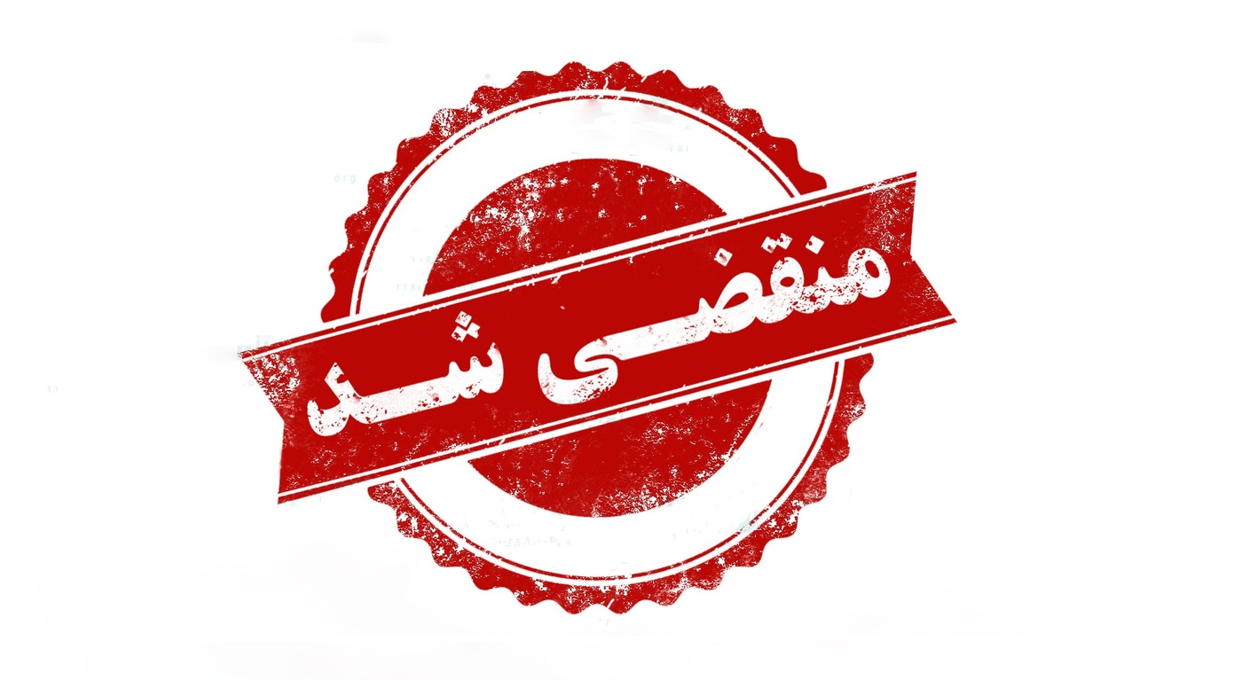 بهترین فروشگاه سیستم در اراک